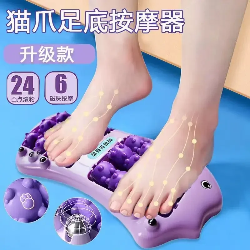 家用猫爪足底按摩器腿部放松神器脚部穴位指压器磁珠按摩滚轮板