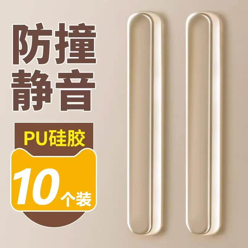 万贸门把手防撞贴硅胶静音垫冰箱门贴门挡条防碰撞神器柜门后墙贴