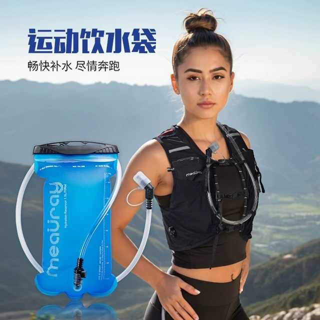 TPU户外饮水袋便携越野骑行喝水袋跑步大容量登山徒步补水水囊新