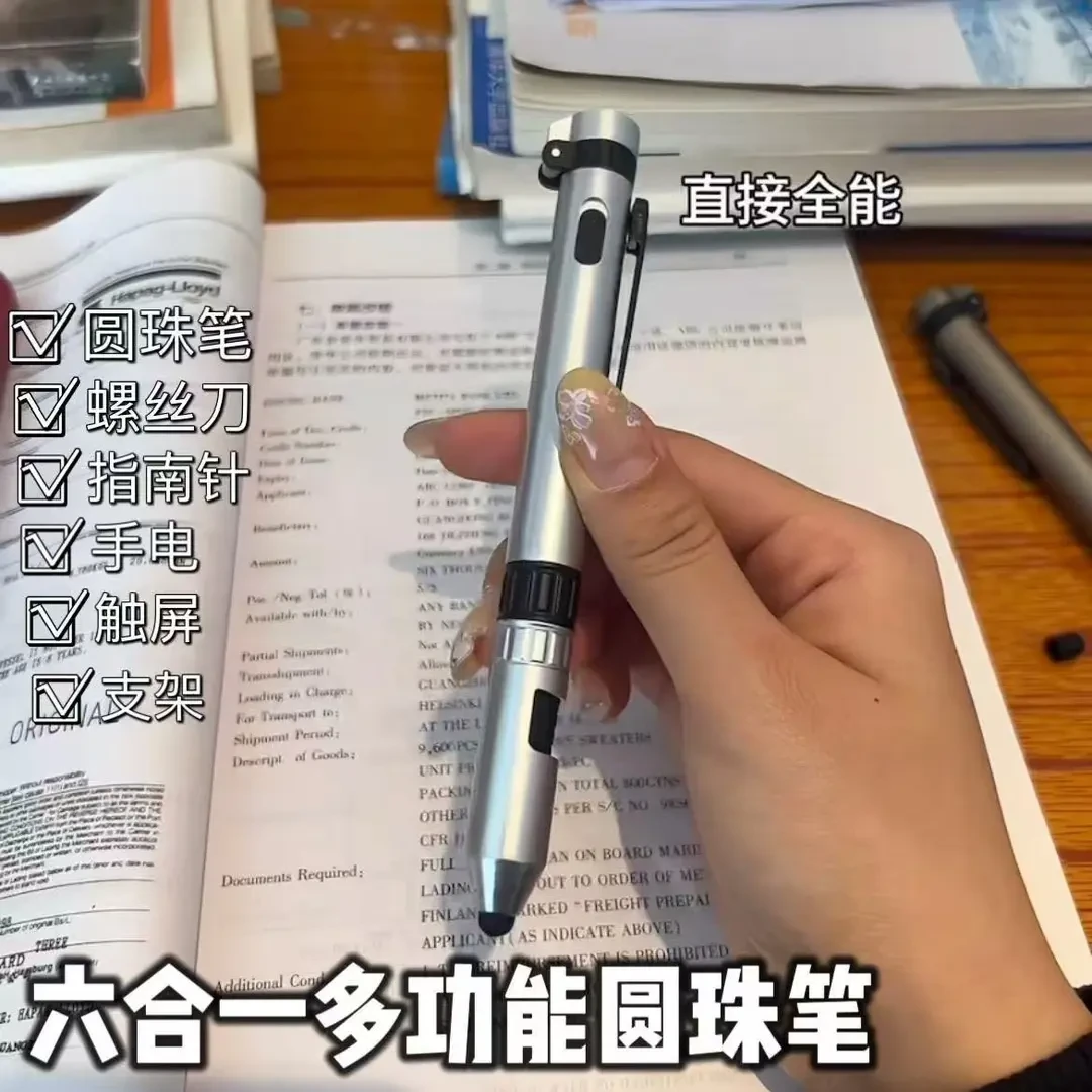【咕噜】六合一多功能圆珠笔高颜值个性学生书写笔创意工具笔