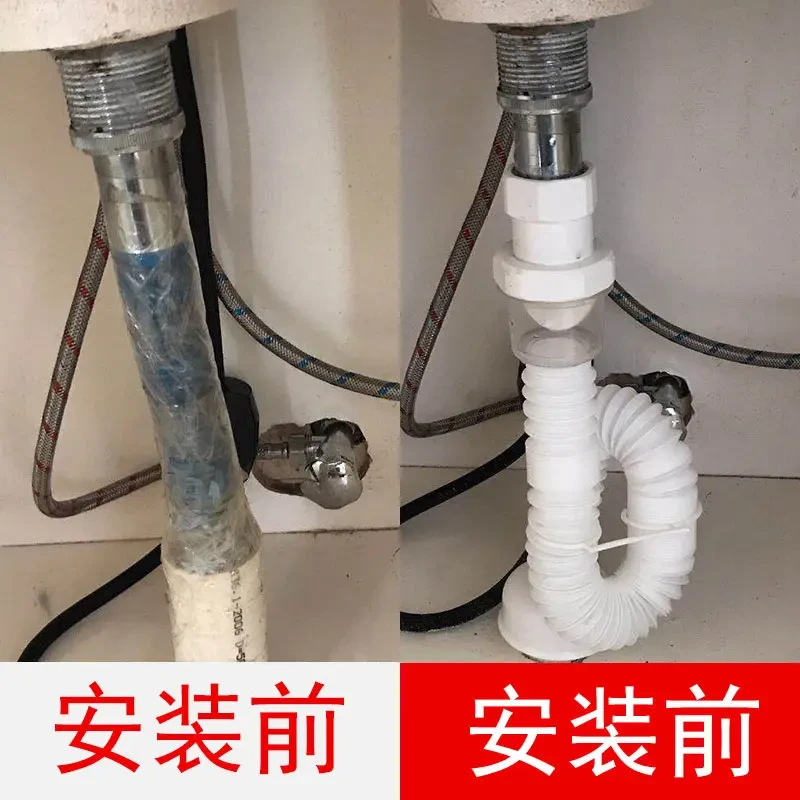 包安装通用型加厚防臭洗脸盆下水管套装防臭折叠水池卫生间下水道