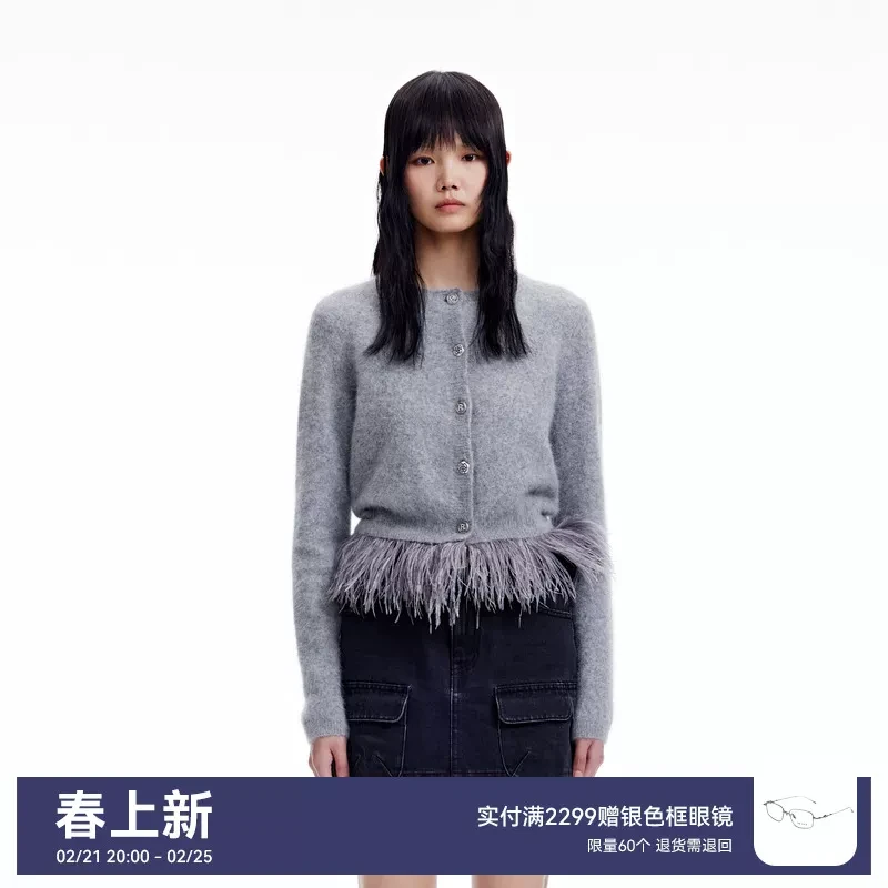REVAN芮范2023冬季新品设计师款质感可卸羽毛毛织开衫RN90106239