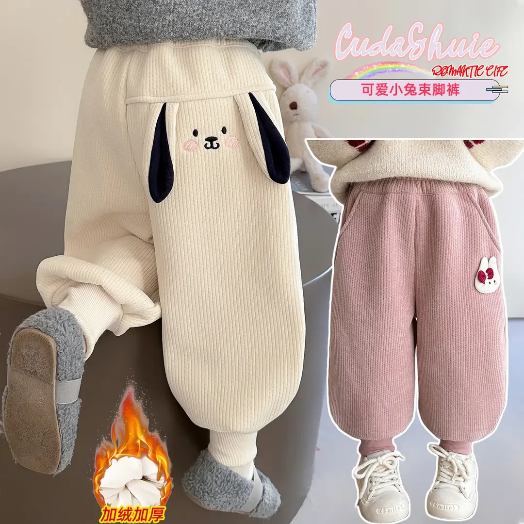 【一绒】儿童加绒裤子2025冬季新款女童卡通休闲裤冬季加厚长裤潮