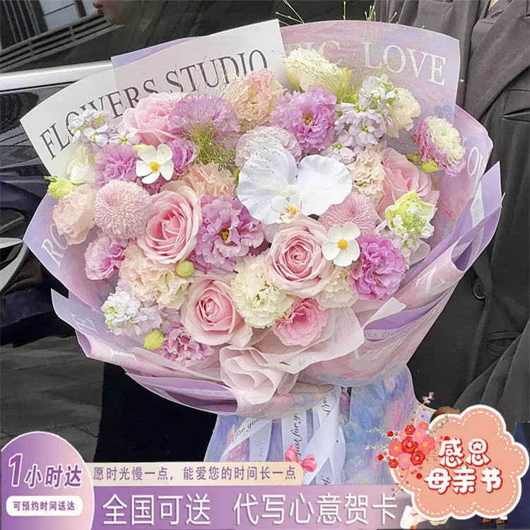 【紫色经典母亲节】紫玫瑰混搭鲜花生日花束配送长辈礼物闺蜜爱人店