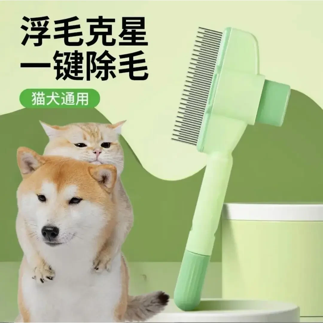 猫咪狗狗梳子开结去浮毛神器宠物自洁梳排梳长毛按摩打结除毛