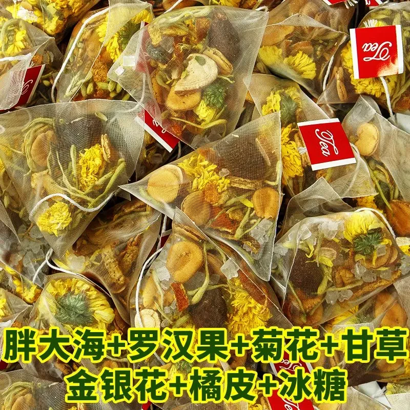 胖大海菊花茶罗汉果陈皮甘草组合花茶清润喉护咳嗽痰化痰茶包