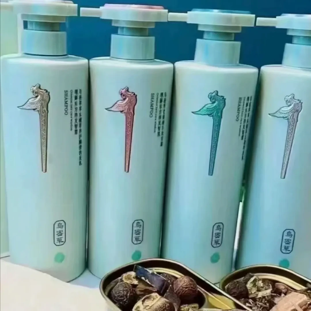 【官方正品】乌密草草本精粹祛屑老姜精华养护顺滑洗发露丝滑护发乳