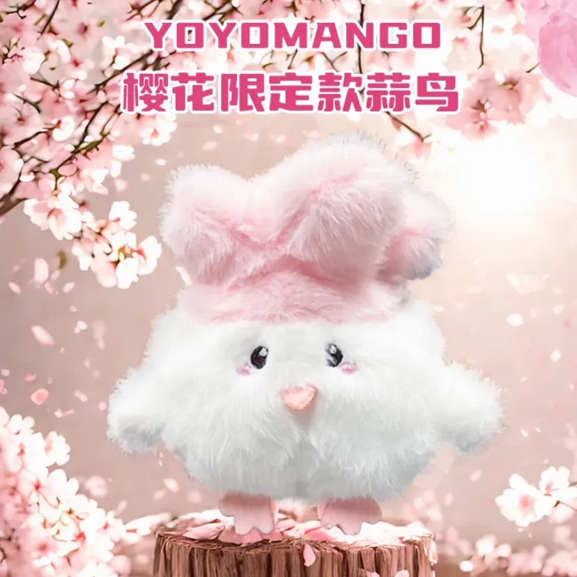 【现货】武汉文创樱花蒜鸟发声玩偶纪念品人文和平毛绒玩具公仔挂件