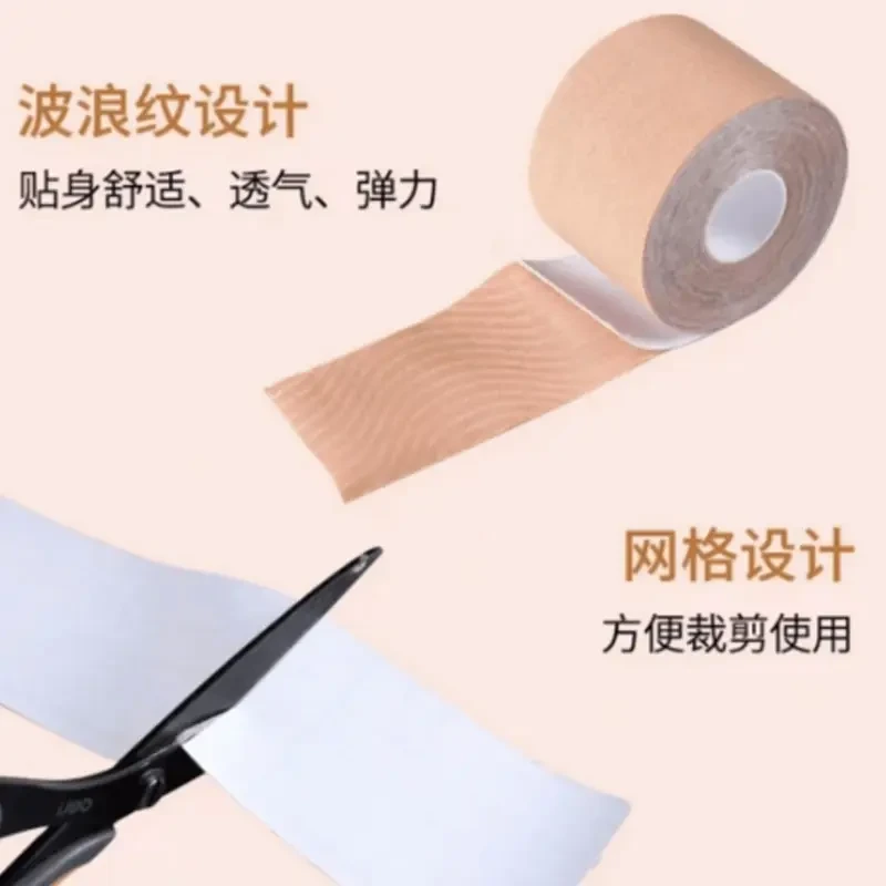 绷带弹力布透气隐形提拉无痕贴绷带