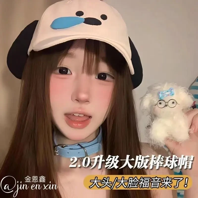 【来鸭】立体鼻涕小狗帽可爱学生遮阳棒球帽女刺绣韩鸭舌帽