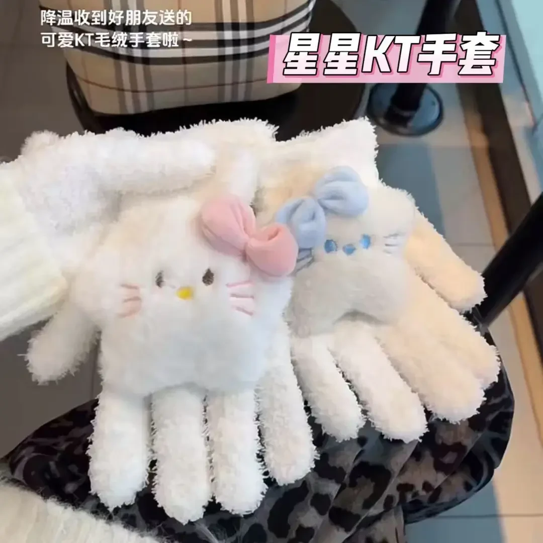 【咕噜】可爱星星kitty手套女冬季KT毛绒保暖防寒学生加厚骑行五指