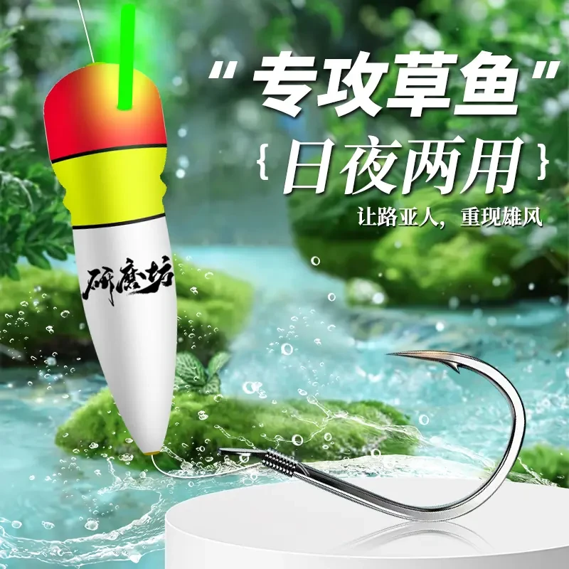 浮钓草鱼线组单钩通线冲钓浮漂夜光鱼漂手杆海杆专用路亚滑漂钓组