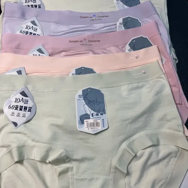 80-170斤莱赛尔女士内裤10A底档透气舒适中腰三角裤直播间拍