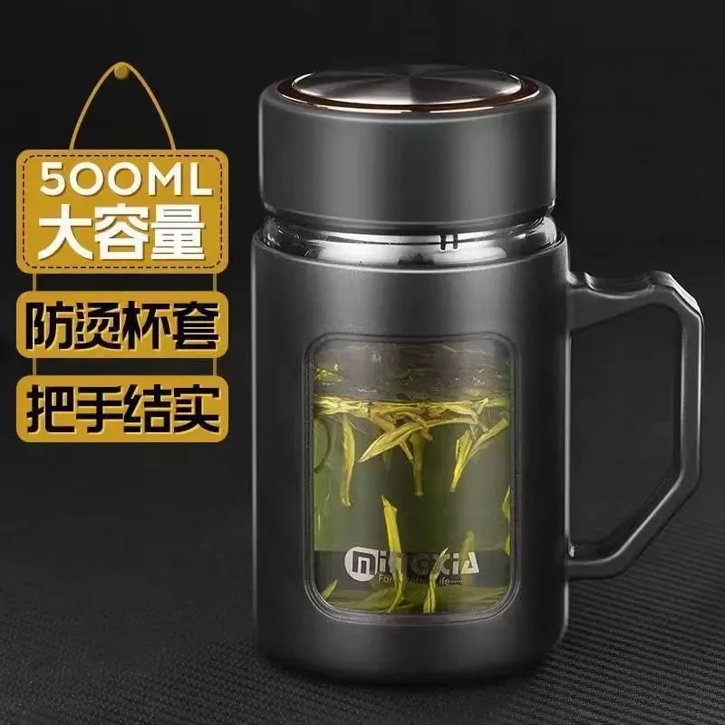 【1只黑色】便携茶水杯喝水杯g档大容量防摔防烫带盖防烫玻璃杯
