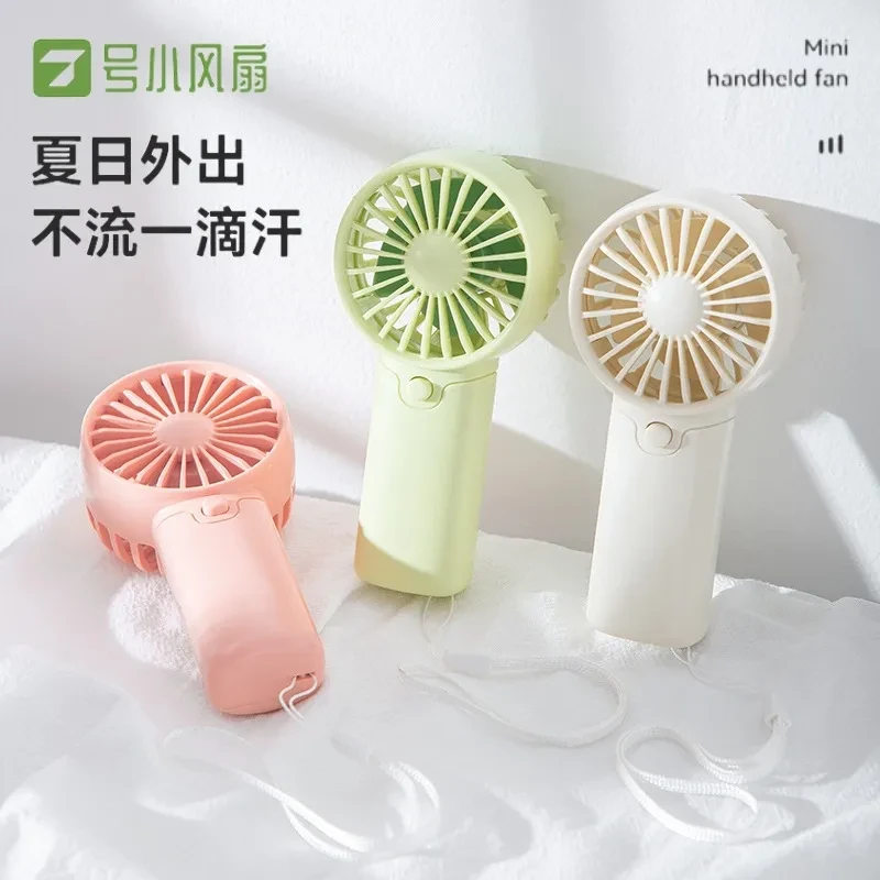 迷你口袋风扇便携式电池款静音学生清新手持小风扇新款礼品随身扇