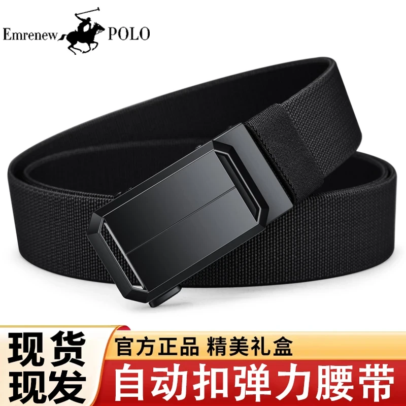 新款好物男士腰带自动扣尼龙帆布弹力带户外休闲百搭耐磨皮带男士