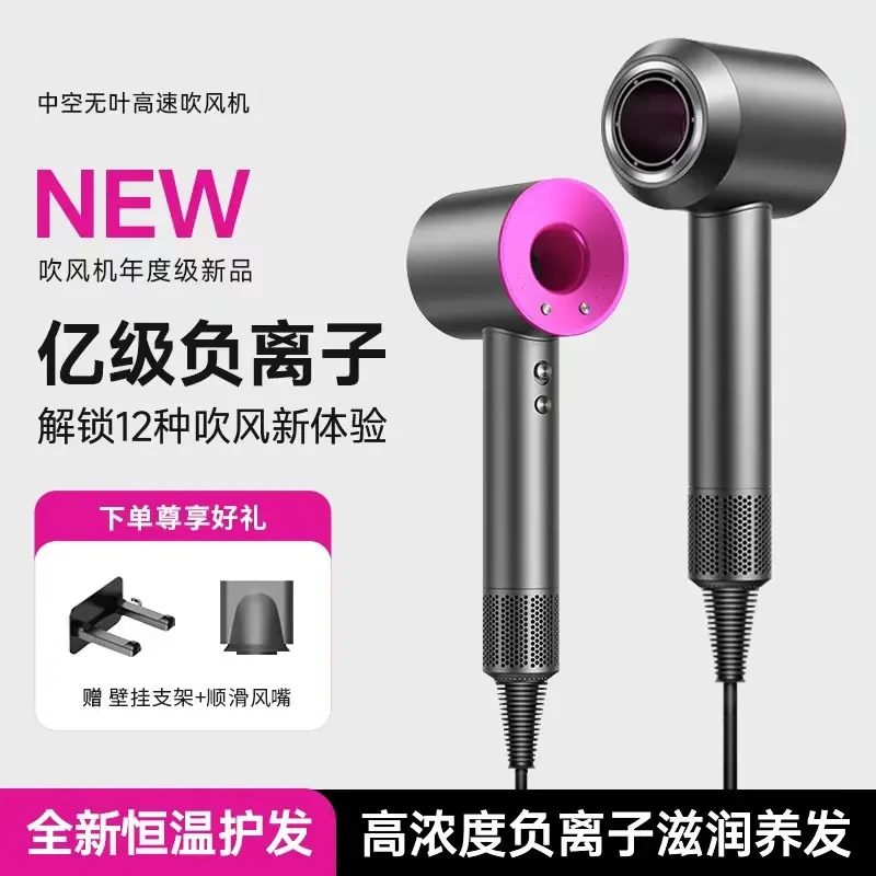 华强北吹风机高速家用无叶中空负离子护发静音恒温理发店电吹风筒
