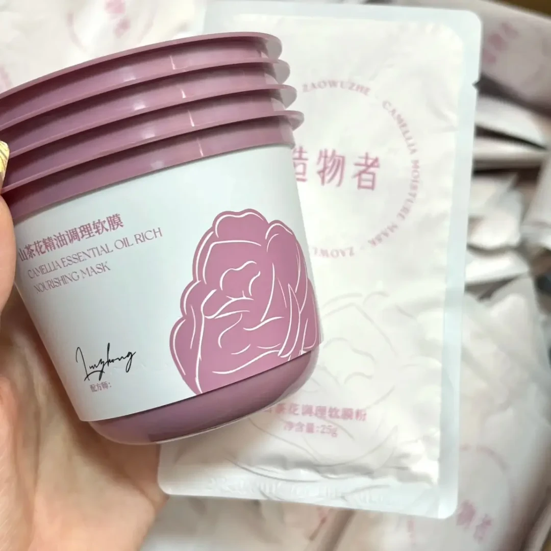 山茶花软膜粉涂抹式面膜5包