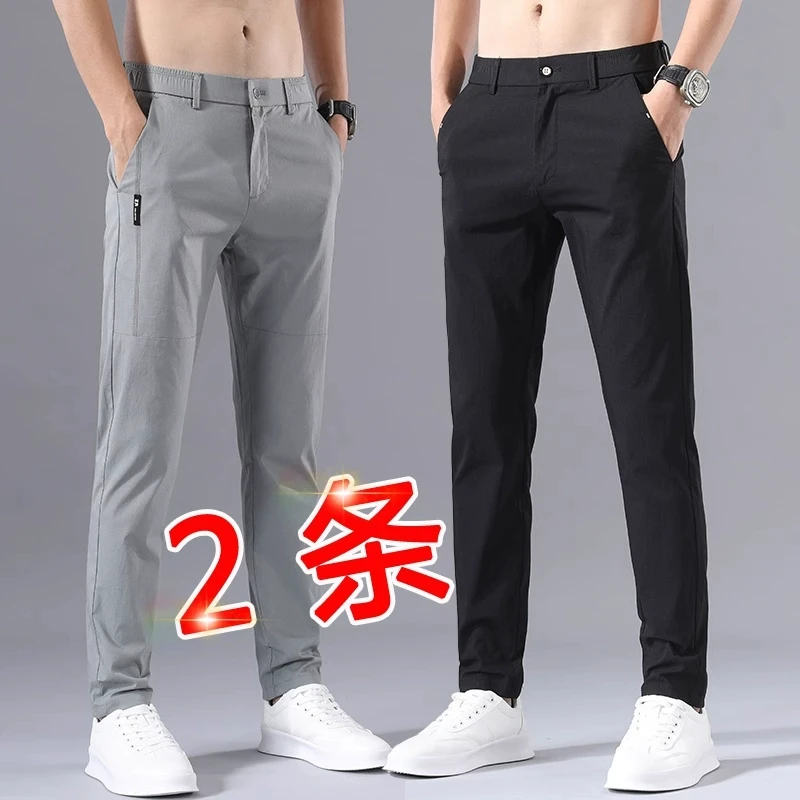 休闲裤男秋冬百搭2025秋季新款修身直筒韩版潮流弹力商务长裤子男