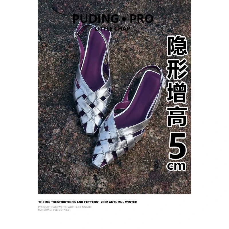 牛皮版~法式编织真皮尖头凉鞋2025新款夏季外穿后绊带镂空包头鞋