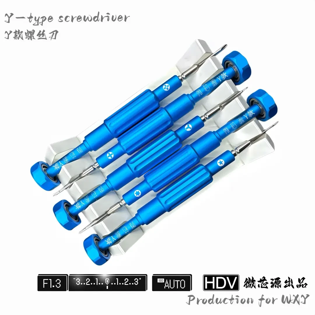 微芯源特硬批头螺丝刀 螺丝刀 苹果手机维修拆机磁性精密强螺丝刀