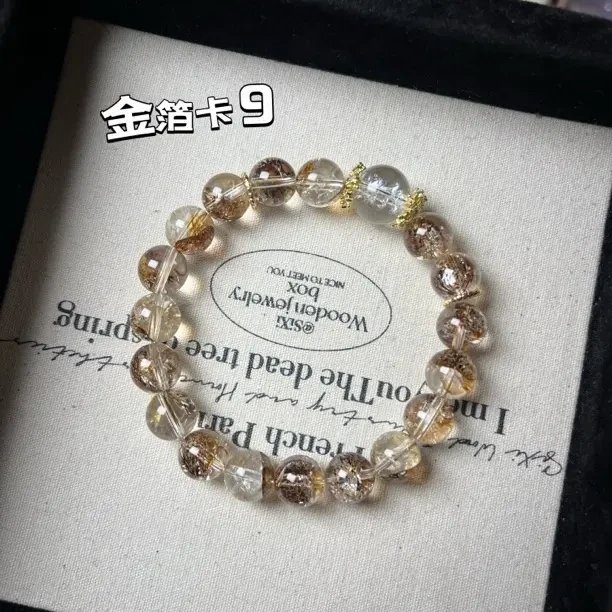 【金灿灿】时尚金箔胶花百搭黄水晶幽灵单圈手链多样式