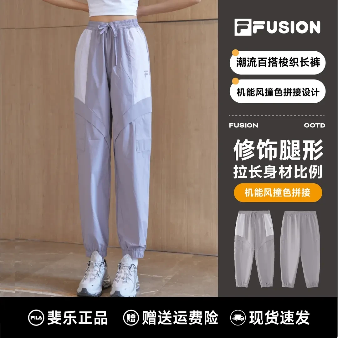 FILA斐乐正品女装春季时尚宽松简约潮流百搭梭织长裤休闲裤运动裤