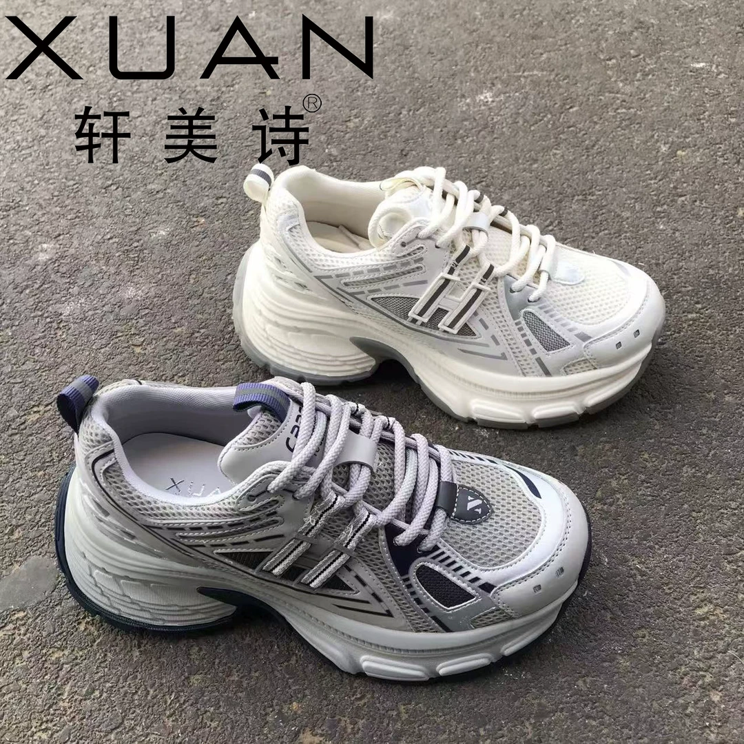 513-80075轩美诗老爹鞋2025新款早春双网鞋透气运动百搭休闲鞋女