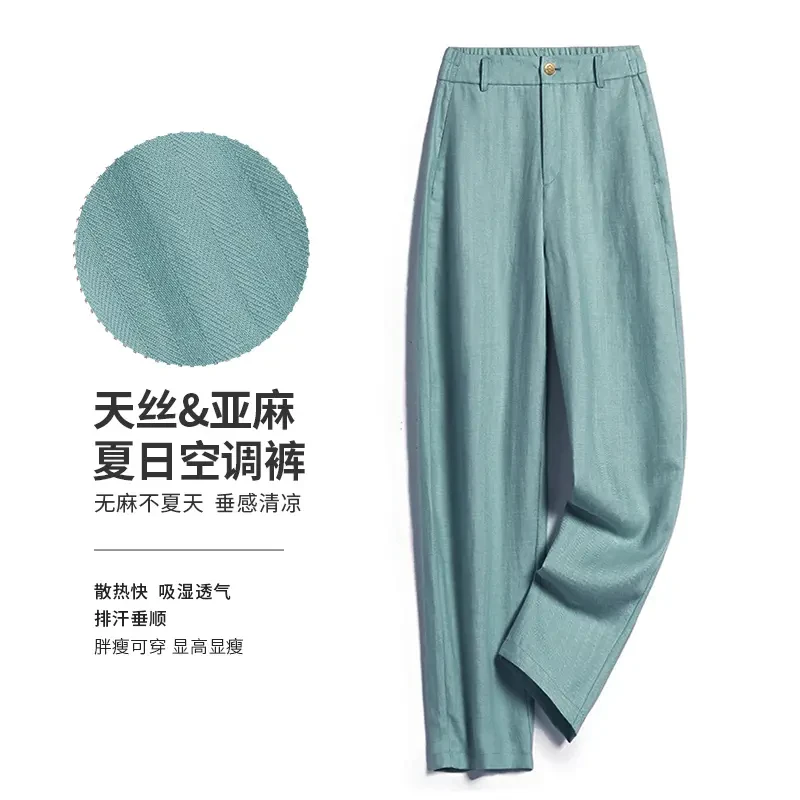 夏季新款时尚百搭天丝亚麻阔腿裤2025流行爆款时尚垂感遮肉直筒裤