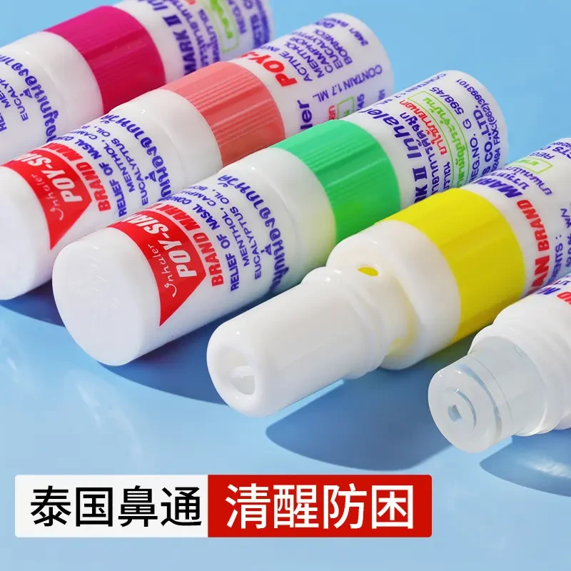 泰国八仙鼻通提神醒脑器防困鼻通熬夜开车薄荷鼻吸