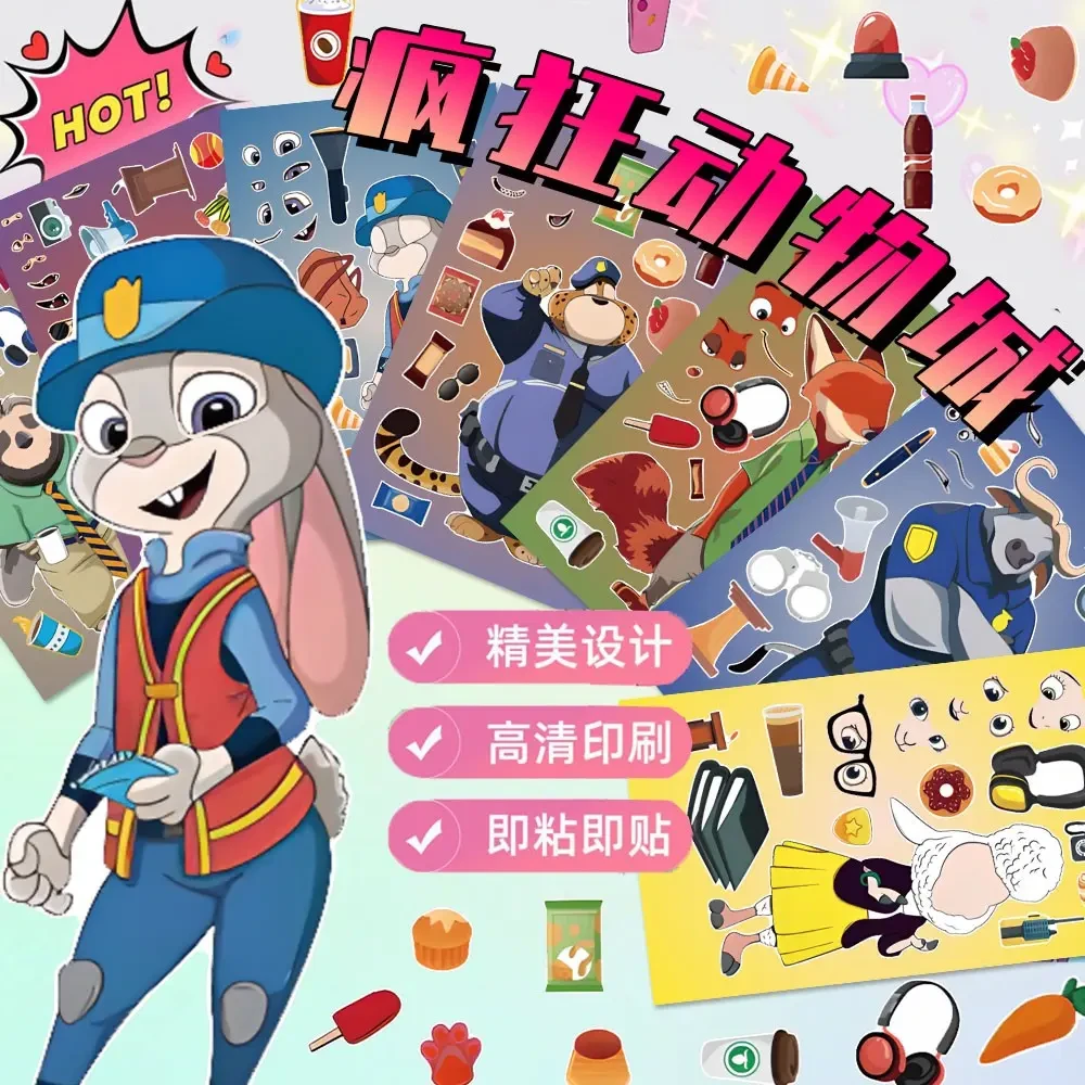 疯狂动物城2动漫周边换装贴贴纸朱迪尼克美食儿童手工益智玩具贴