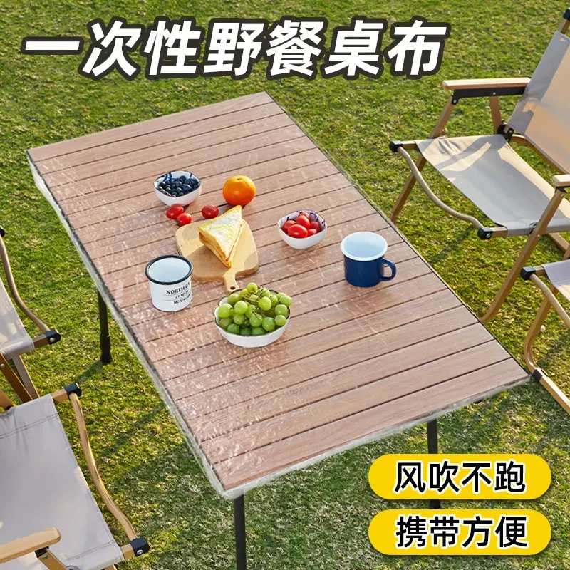 户外露营一次性桌布束口松紧带野餐蛋卷桌垫方形加厚防油防水桌套