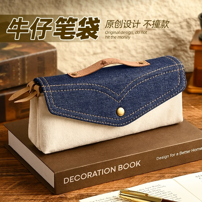 牛仔笔袋初中女生设计感小众不撞款文具袋高中生女孩铅笔盒大容量