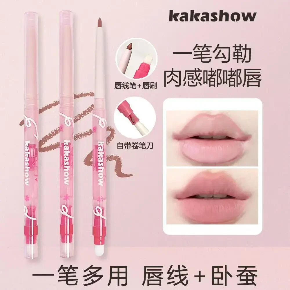 【爆款】kakashow雾感嘟嘟唇线笔提亮卧蚕便携护唇持久多效不掉色