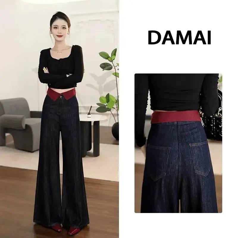 1031丹宁蓝高腰阔腿牛仔裤女秋季新款显瘦宽松设计感百搭小个子