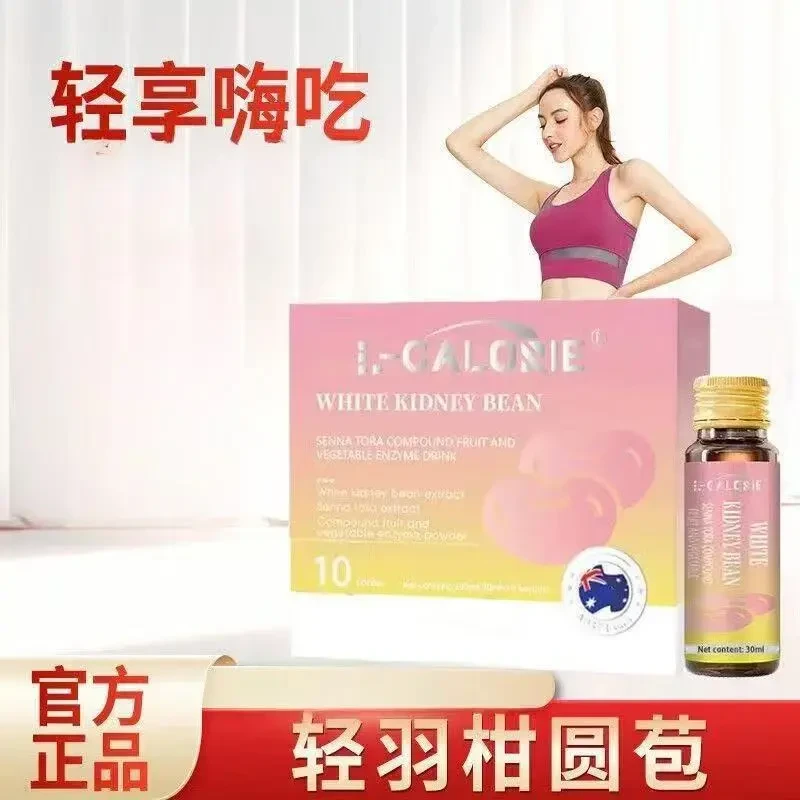 轻羽柑圆苞轻羽甘轻羽苷圆包茶树花官方正品