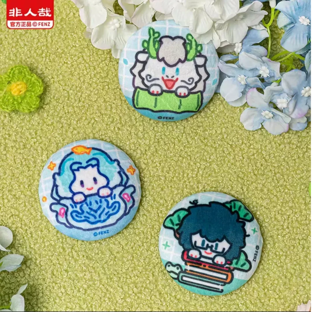 【正版】非人哉-超级植物系列-毛绒吧唧盲盒