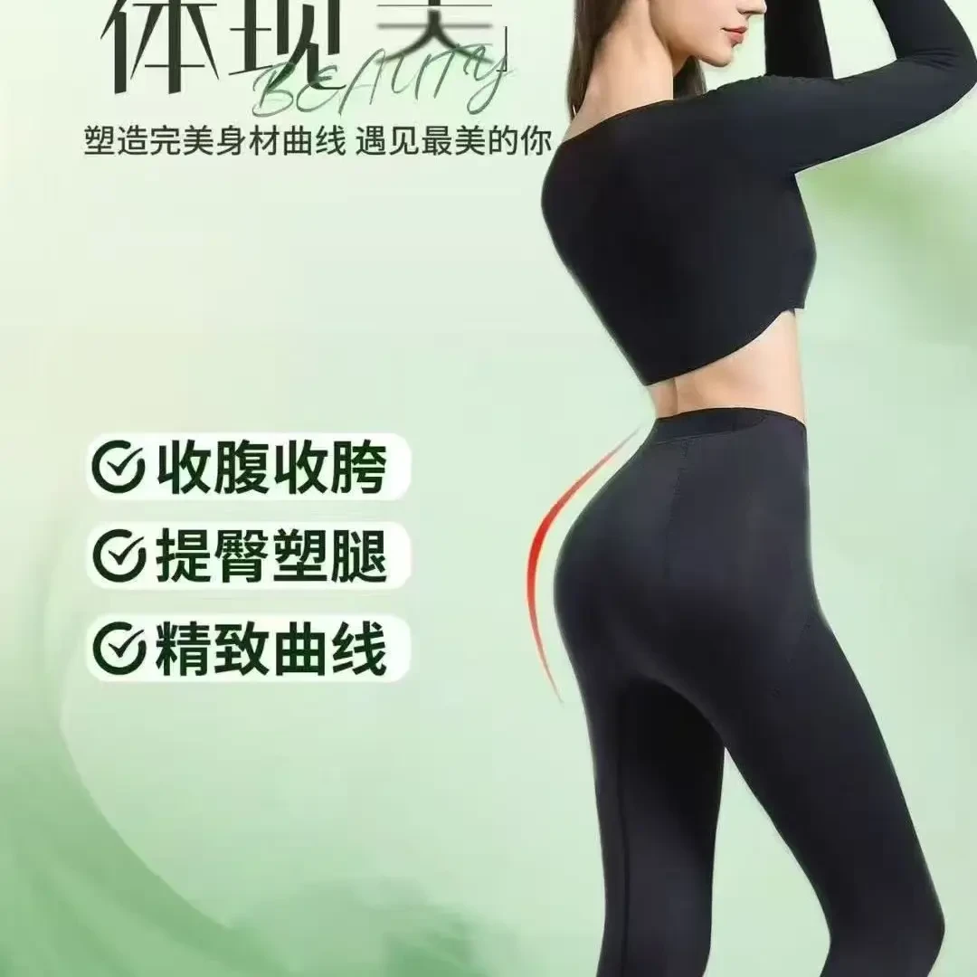 黛薇汐翘臀女神裤提臀裤拍1发2提臀塑腿收腹收胯精致曲线收腹裤