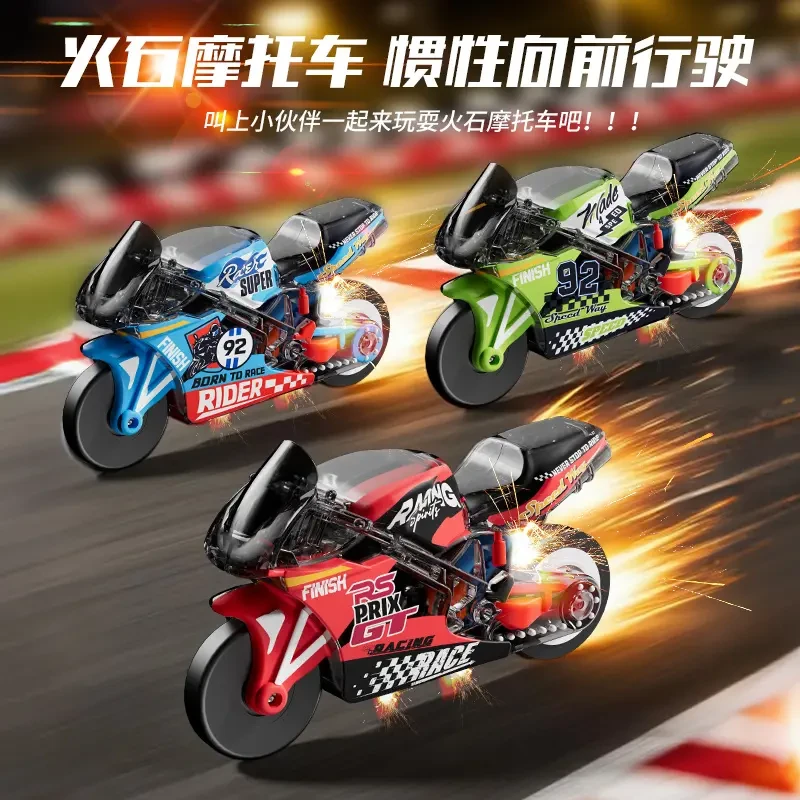 解压炫酷火石摩托车光影迷你玩具车惯性回力创意玩具礼物新奇特