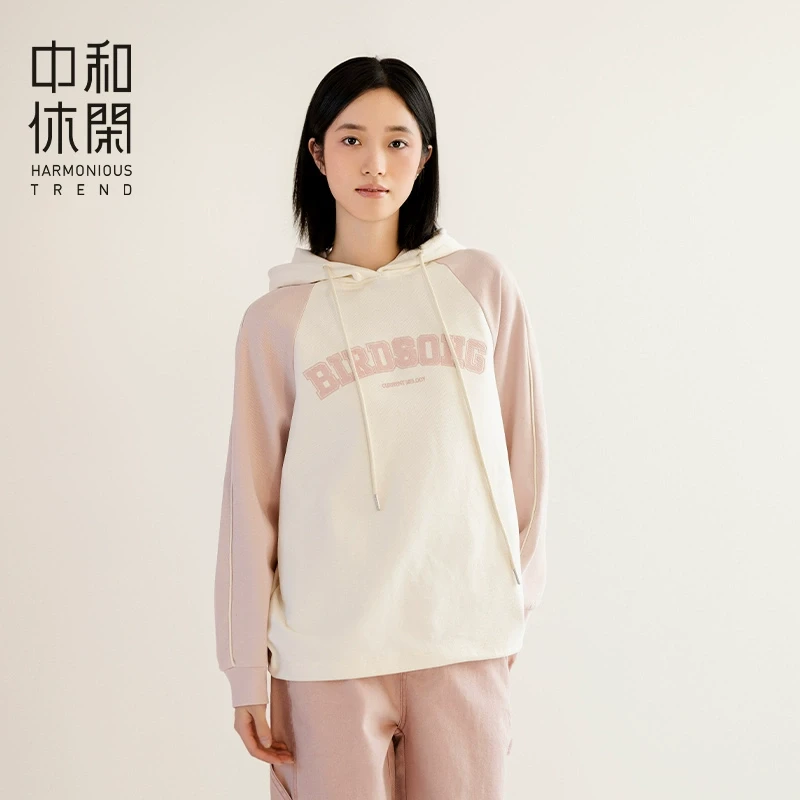 中和休闲卫衣女2025春季新款宽松连帽卫衣粉白撞色甜美套头衫宽松