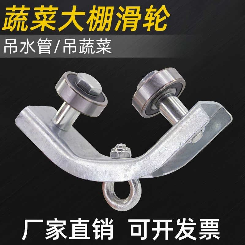 起重机行车50角铁轨道吊线滑轮40角钢电缆轴承拖缆滑车可调节尼龙
