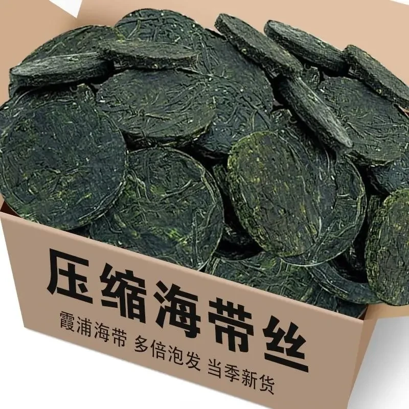 压缩海带丝烘干袋装高泡发家用凉拌火锅小袋独立包装免洗免切