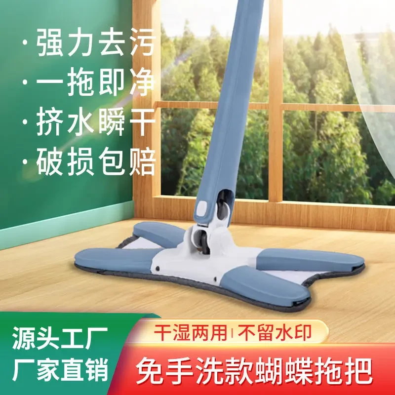 蝴蝶拖把拖布免手洗平板干湿两用拧水免洗加大旋转瓷砖无水印拖把