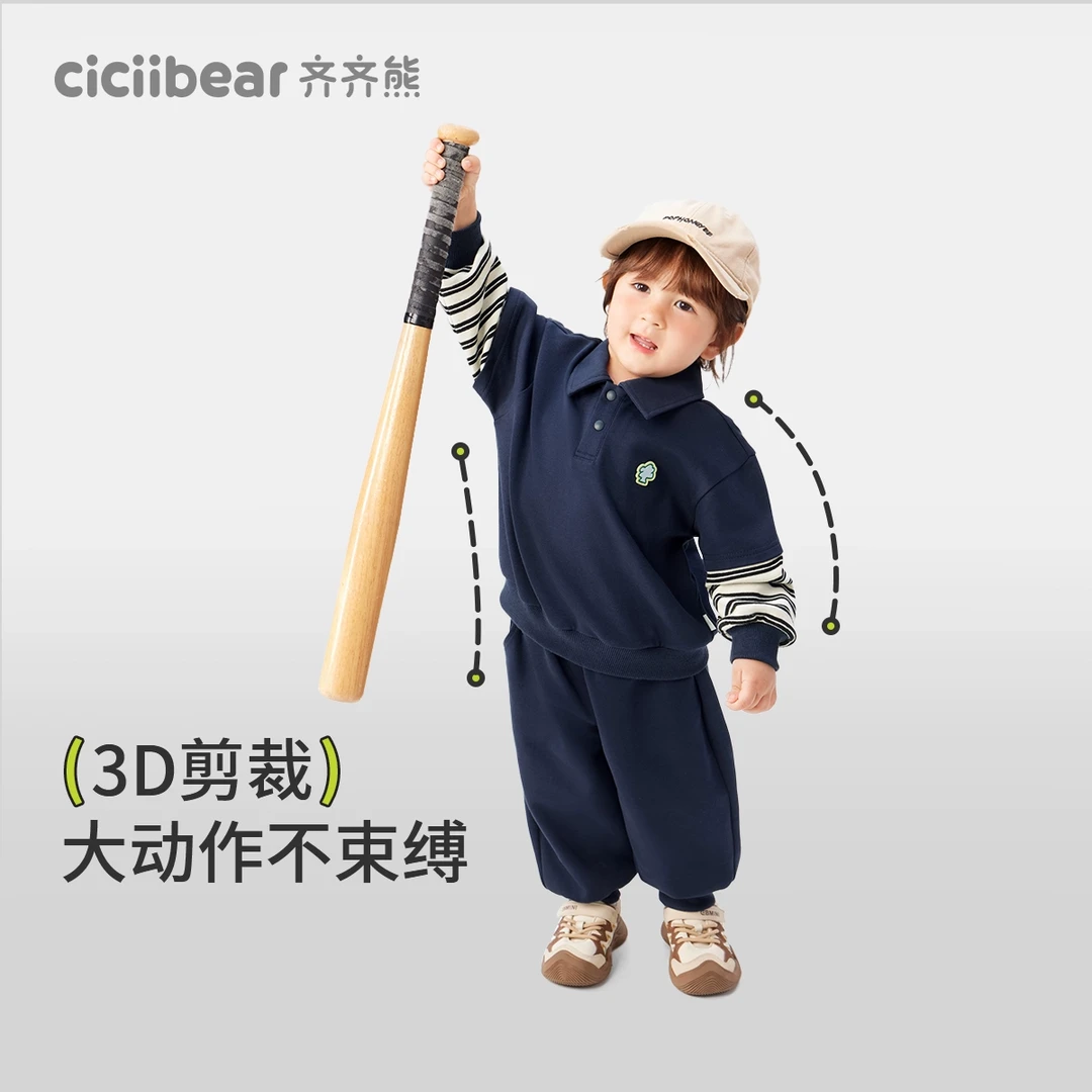 男女童小树运动套装翻领卫衣休闲儿童春 Q102682