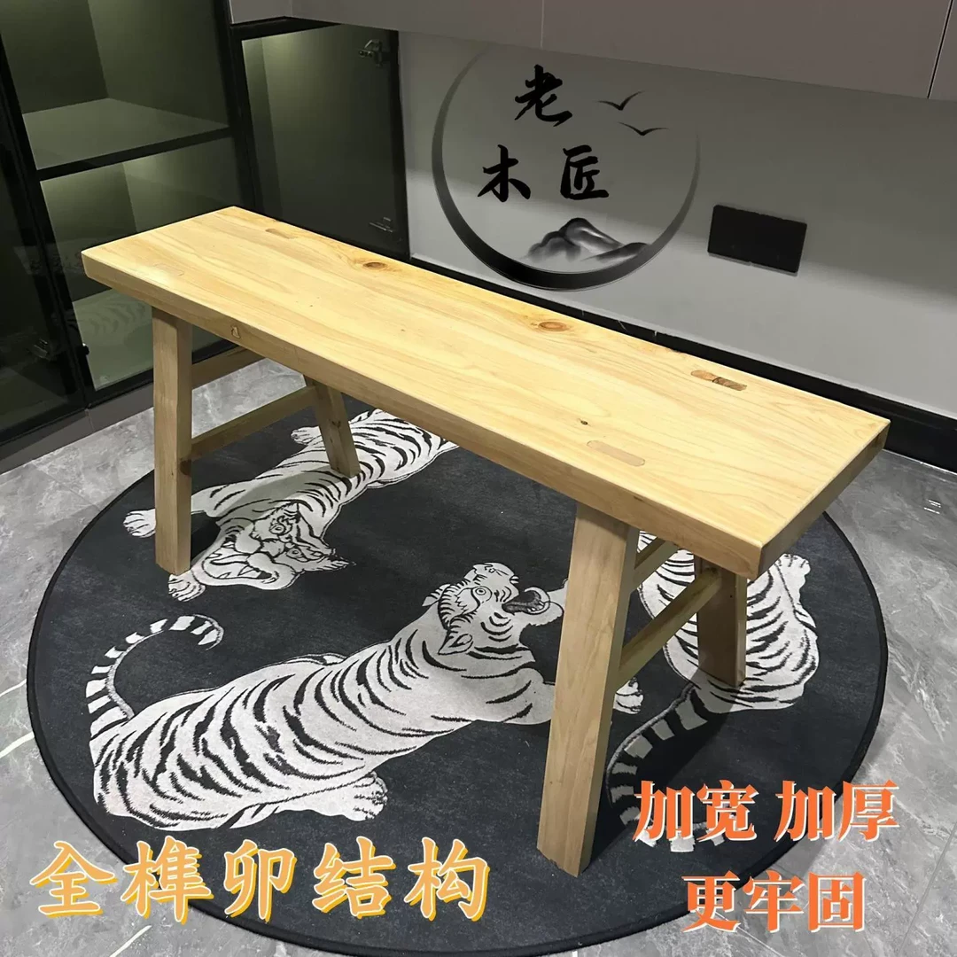 实柏木火锅凳长条凳火锅条凳长凳木凳加宽换鞋凳长凳碳化仿古长凳