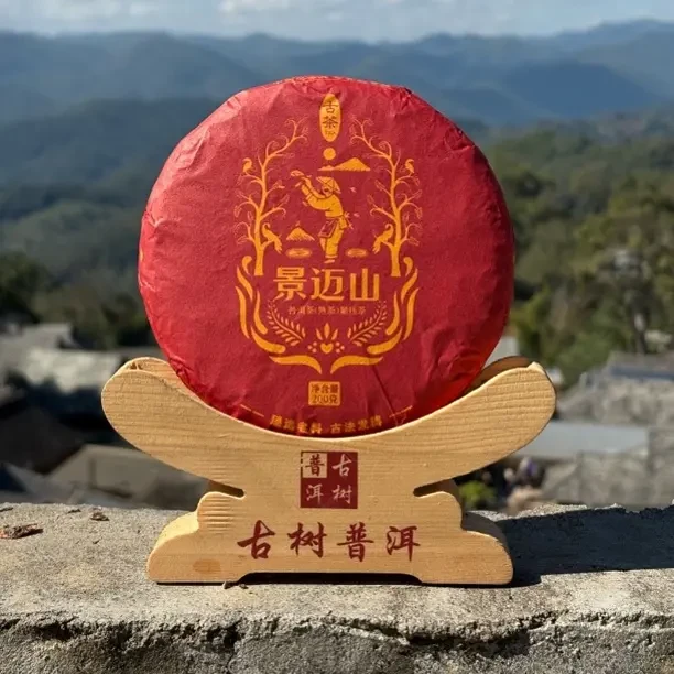 云南景迈普洱茶古树熟茶春茶茶饼