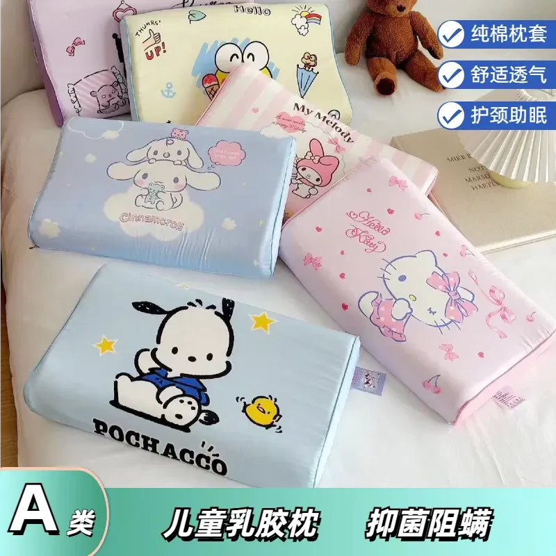 婴儿童乳胶枕头宝宝1-2-3-6岁幼儿园专用小孩四季通用枕芯套颈椎