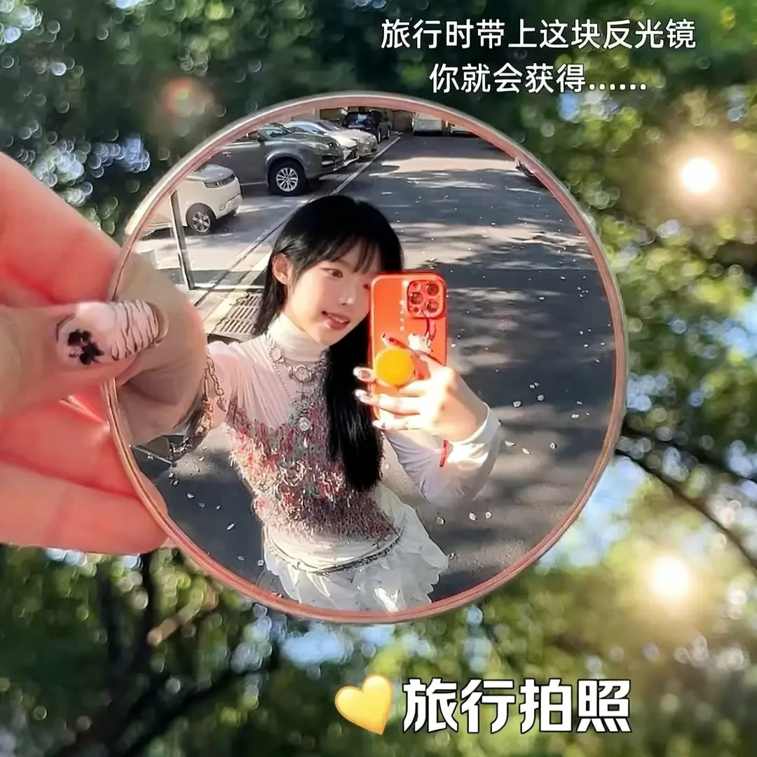 小红书同款反光镜吧唧镜迷你小圆形凸面镜旅行倒车广角后视镜拍照