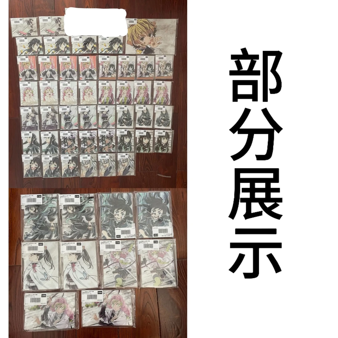 鬼灭之刃立牌抽赏转盘日谷谷子周边默认代拆纯池系列