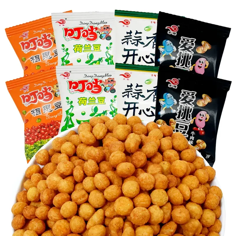 小小兰豆荷兰豆怀旧休闲零食即食酥脆8090回忆xz